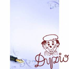Dyplom A4 CLASSIC 170g (25ark) 214917 Galeria Papieru Dyplom A4 CLASSIC 170g (25ark) 214917 Galeria Papieru