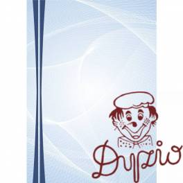 Dyplom GRAPHIC 170g A4 25ark. 217217 GALERIA PAPIERU Dyplom GRAPHIC 170g A4 25ark. 217217 GALERIA PAPIERU