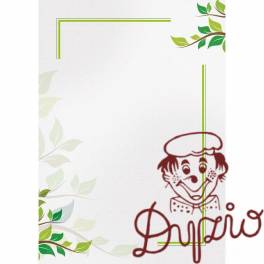 Dyplom A4 GREEN 170g (25ark) 218917 Galeria Papieru Dyplom A4 GREEN 170g (25ark) 218917 Galeria Papieru