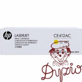 Toner HP 305A (CE412AC) żółty 2600str korporacyjny Toner HP 305A (CE412AC) żółty 2600str korporacyjny