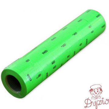 Etykieta-CENA TYP A (6) J1292 POLIGRAF 20x35mm