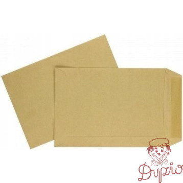 Koperta C5 NK brązowa (25szt.) NC 022970/25 31413020/25