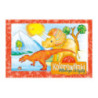 Kolorowanki B5 Galeria 13 dinozaury GAL-110 Michalczyk i Prokop