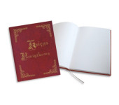 Księga Pamiątkowa złocona bordowa 255x320mm 100kartek 319-035 WARTA