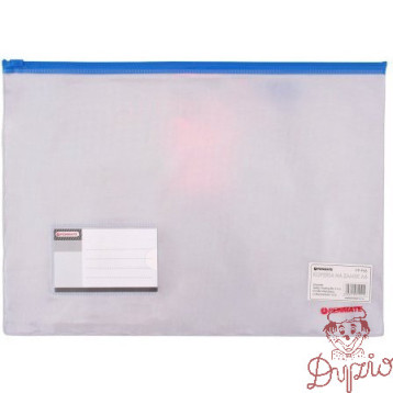 Koperta na zamek z PVC A4 PENMATE TT6692