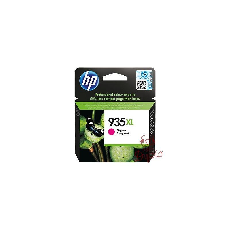 Tusz HP 935XL (C2P25AE) purpurowy 825str/9,5ml
