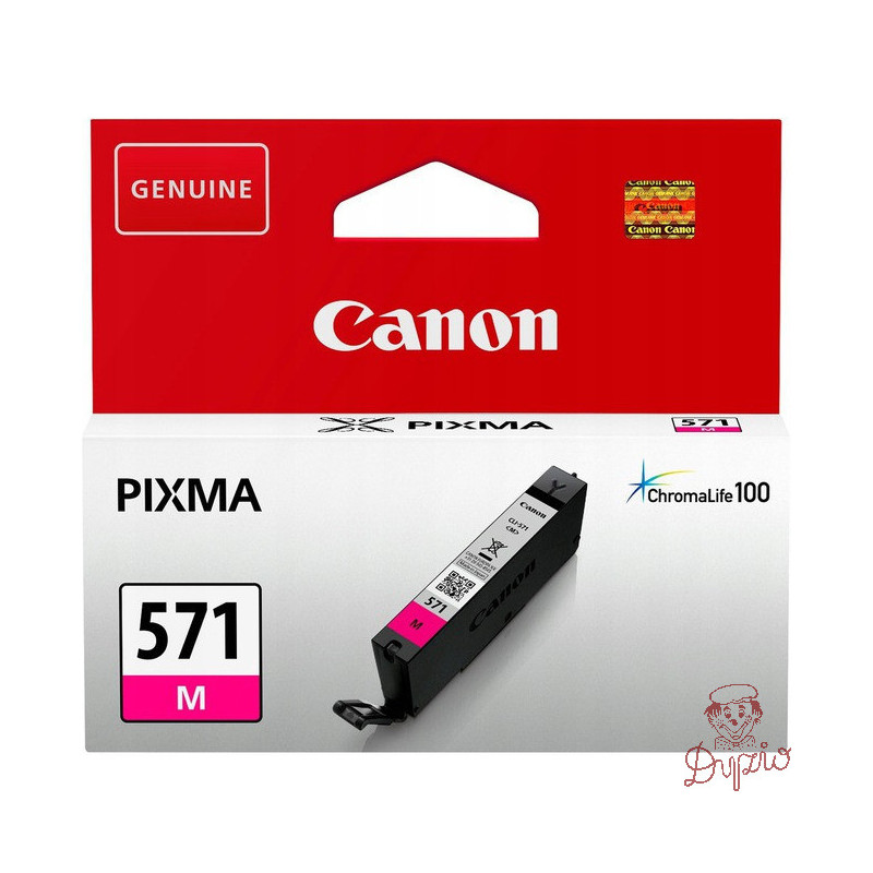 Tusz CANON (CLI-571M/0387C001) purpurowy 297str