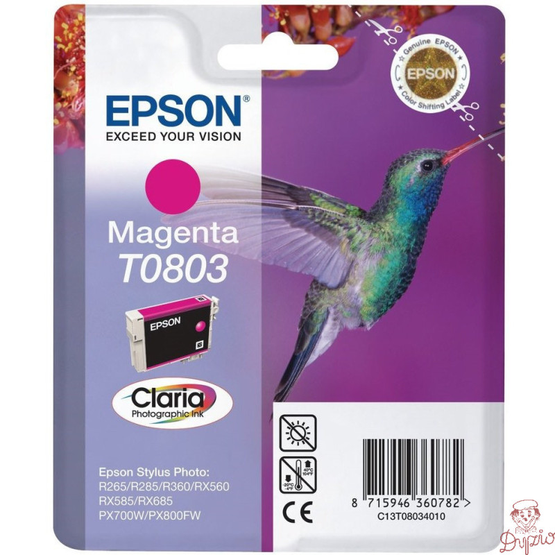 Tusz EPSON (T0803/C13T08034010) purpurowy 250str Stylus Photo R265/360