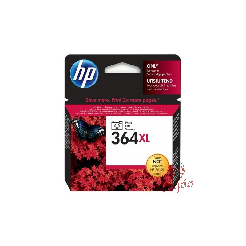 Tusz HP 364XL (CB322EE) czarny foto 290str PS D5460/D7560