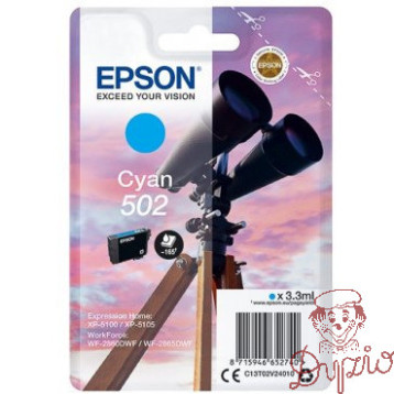 Tusz EPSON (502/C13T02V24010) niebieski 3,3ml/160str