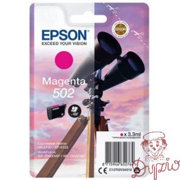 Tusz EPSON (502/C13T02V34010) purpurowy 3,3ml/160str
