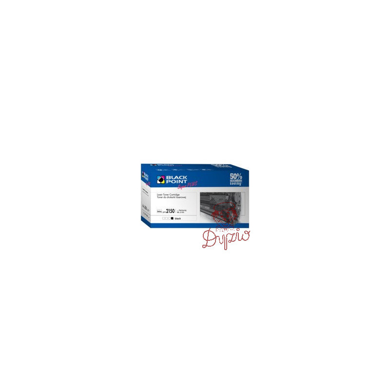Toner BLACK POINT (LBPPS2150) czarny 10300str zamiennik SAMSUNG (ML-2150D8)