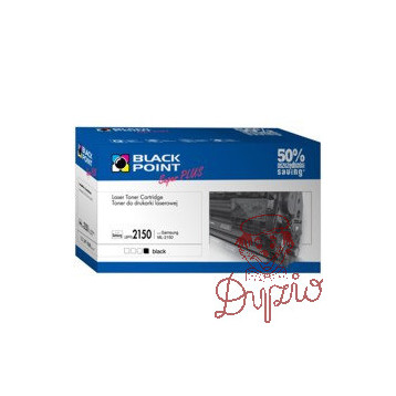 Toner BLACK POINT (LBPPS2150) czarny 10300str zamiennik SAMSUNG (ML-2150D8)