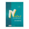 N-103-3 Notes A5 kratka samokopiujący MICHALCZYK I PROKOP