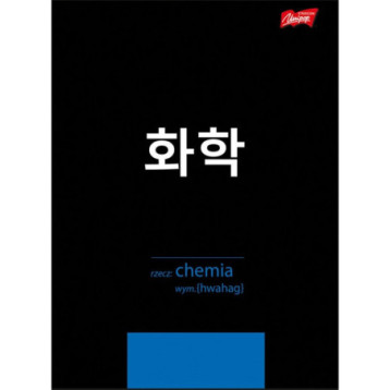 Zeszyt szkolny A5 60 kartek w kratkę 70g CHEMIA ze ściągą ST.MAJEWSKI