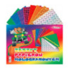 Zeszyt papierów holograficznych samoprzylepny B5 ZPHS-6388 ALIGA